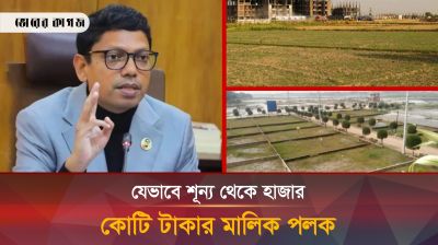 যেভাবে শূন্য থেকে হাজার কোটি টাকার পাহার গড়লেন পলক